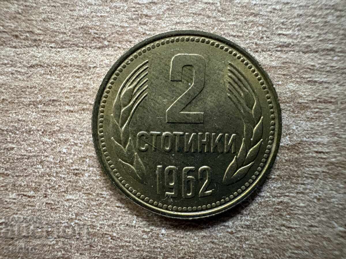 Bulgaria - 2 Stotinki (1962)