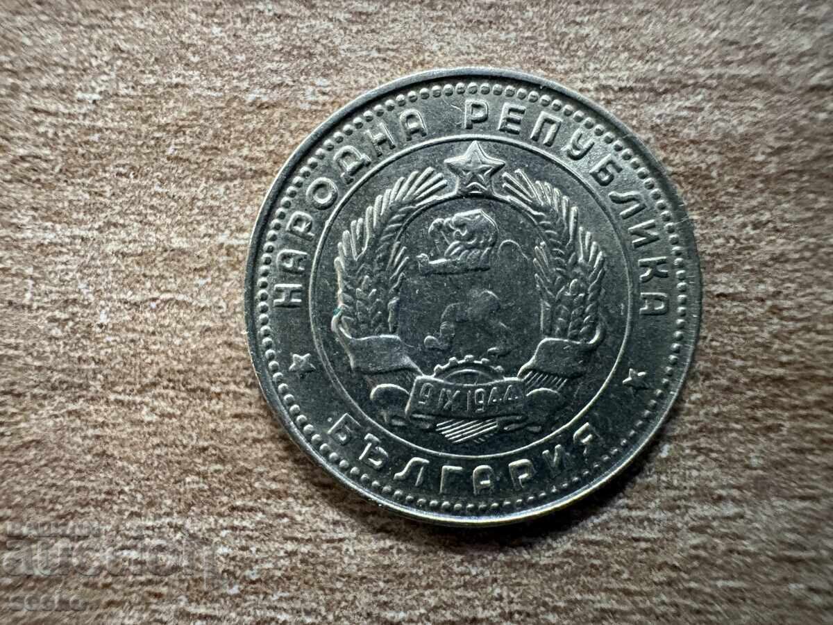 Bŭlgariya - 10 λεπτά (1962) με τιμή € 0.25 | 0.49 BGN