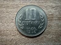 Bulgaria - 10 stotinki (1962)