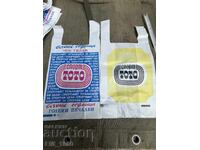 Τσαντάκι Σπορτ Τότο από την Σοβιετική Ένωση