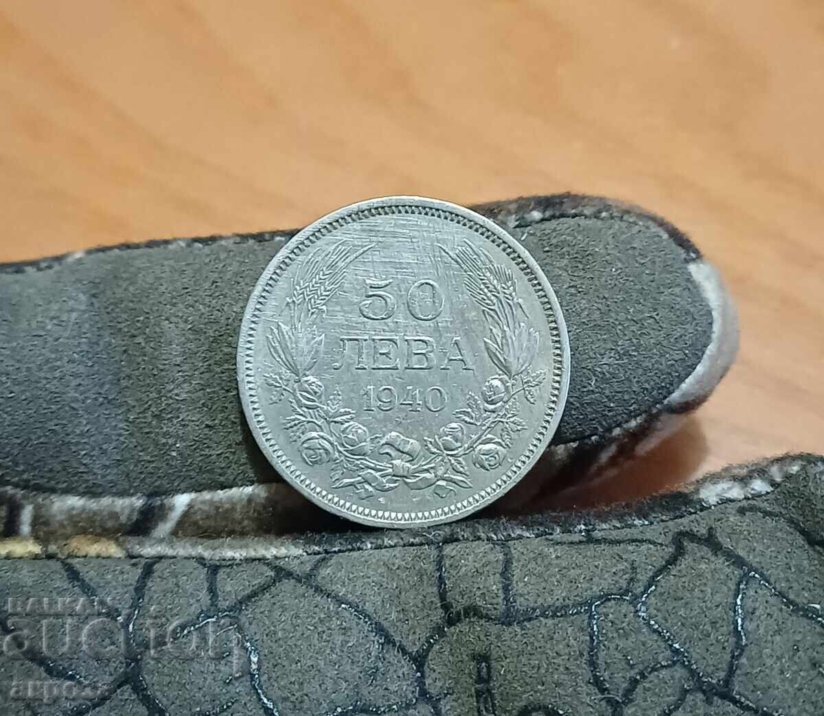 50 BGN 1940 50 BGN 1940