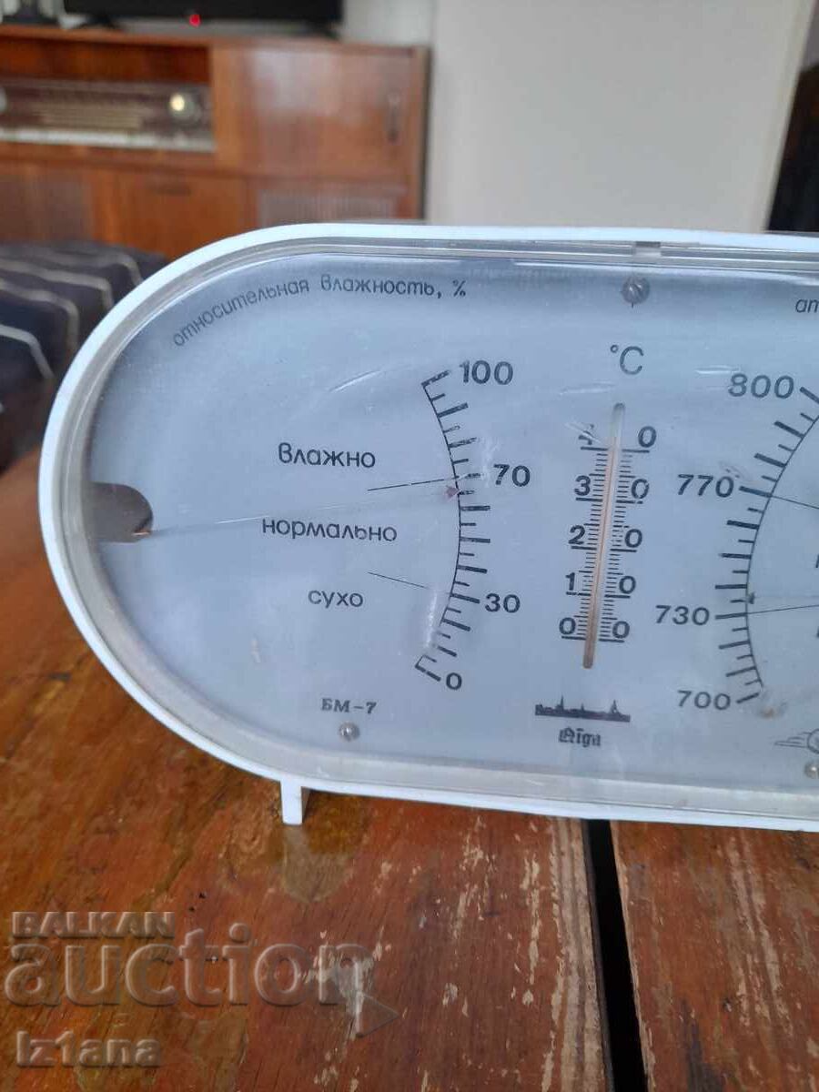 Παλιά συσκευή, Βαρόμετρο, θερμόμετρο, υγρόμετρο Ρίγα με τιμή € 32.00 | 62.59 BGN Παλιά συσκευή, Βαρόμετρο, θερμόμετρο, υγρόμετρο Ρίγα με τιμή € 32.00 | 62.59 BGN