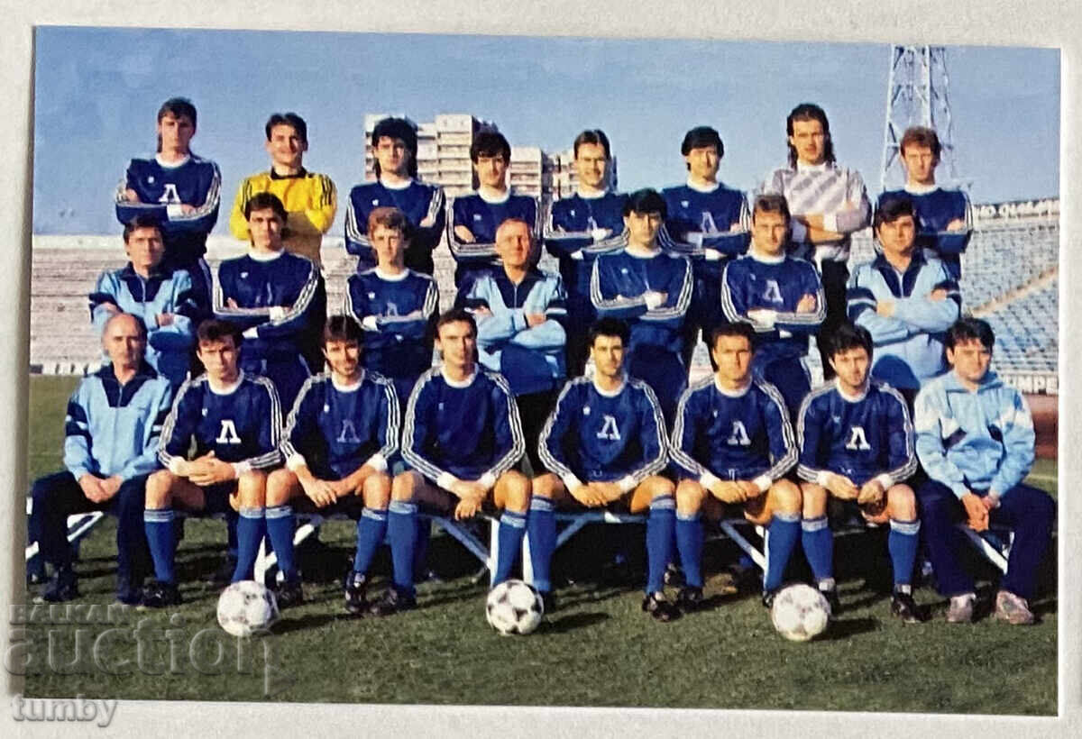 Calendar Levski 1991