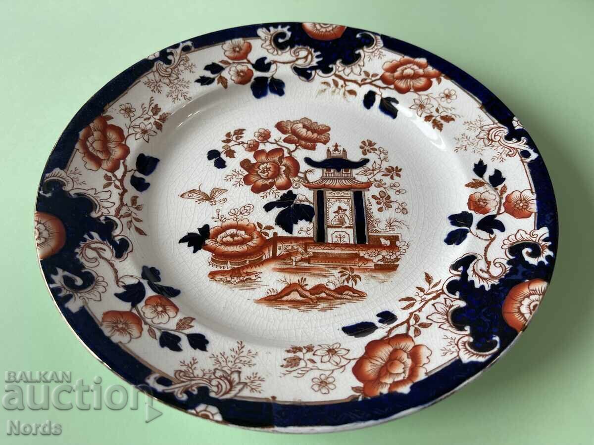 Myott Vintidzh angliĭska chiniya με τιμή € 0.80 | 1.56 BGN