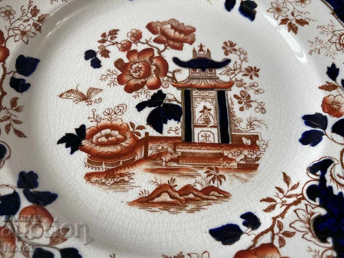 Δημοπρασία Myott Vintidzh angliĭska chiniya