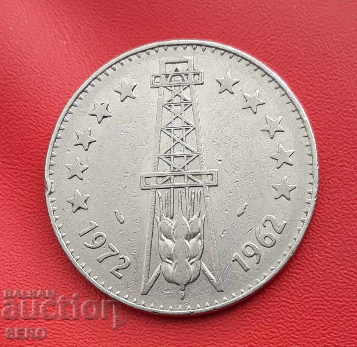 Αλγερία-5 δηνάρια 1972-10 χρόνια ανεξαρτησίας με τιμή € 1.51 | 2.95 BGN Αλγερία-5 δηνάρια 1972-10 χρόνια ανεξαρτησίας με τιμή € 1.51 | 2.95 BGN