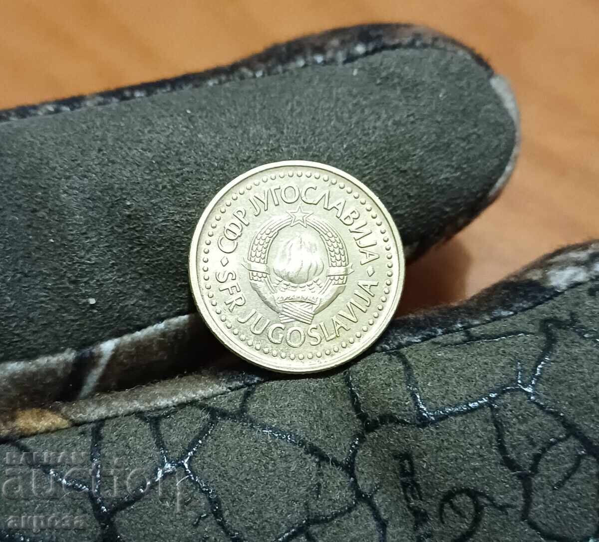 1 Dinar Yugoslavia 1983 uncirculated 1 Dinar Yugoslavia 1983 uncirculated