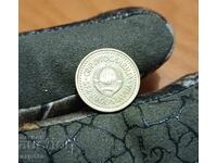 1 Dinar Yugoslavia 1983 uncirculated