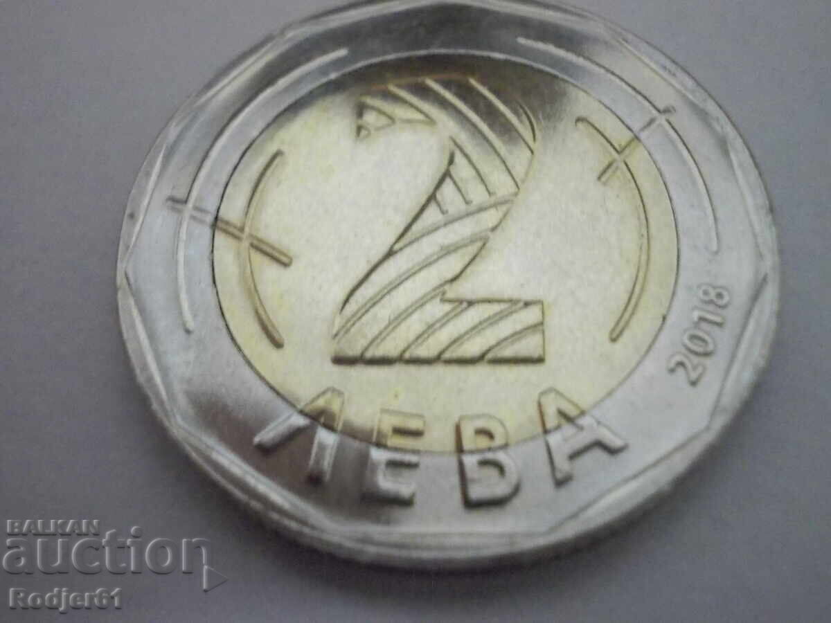 2018 2 leva Bŭlgarsko predsedatelstvo na Sŭveta na ES