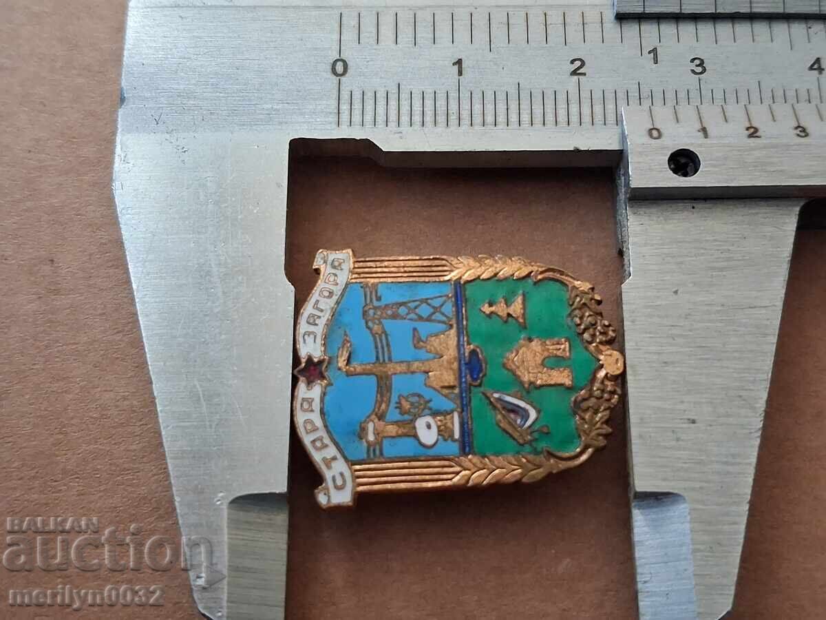 Livrarea Insignă de onoare emailată Stara Zagora medalie insignă