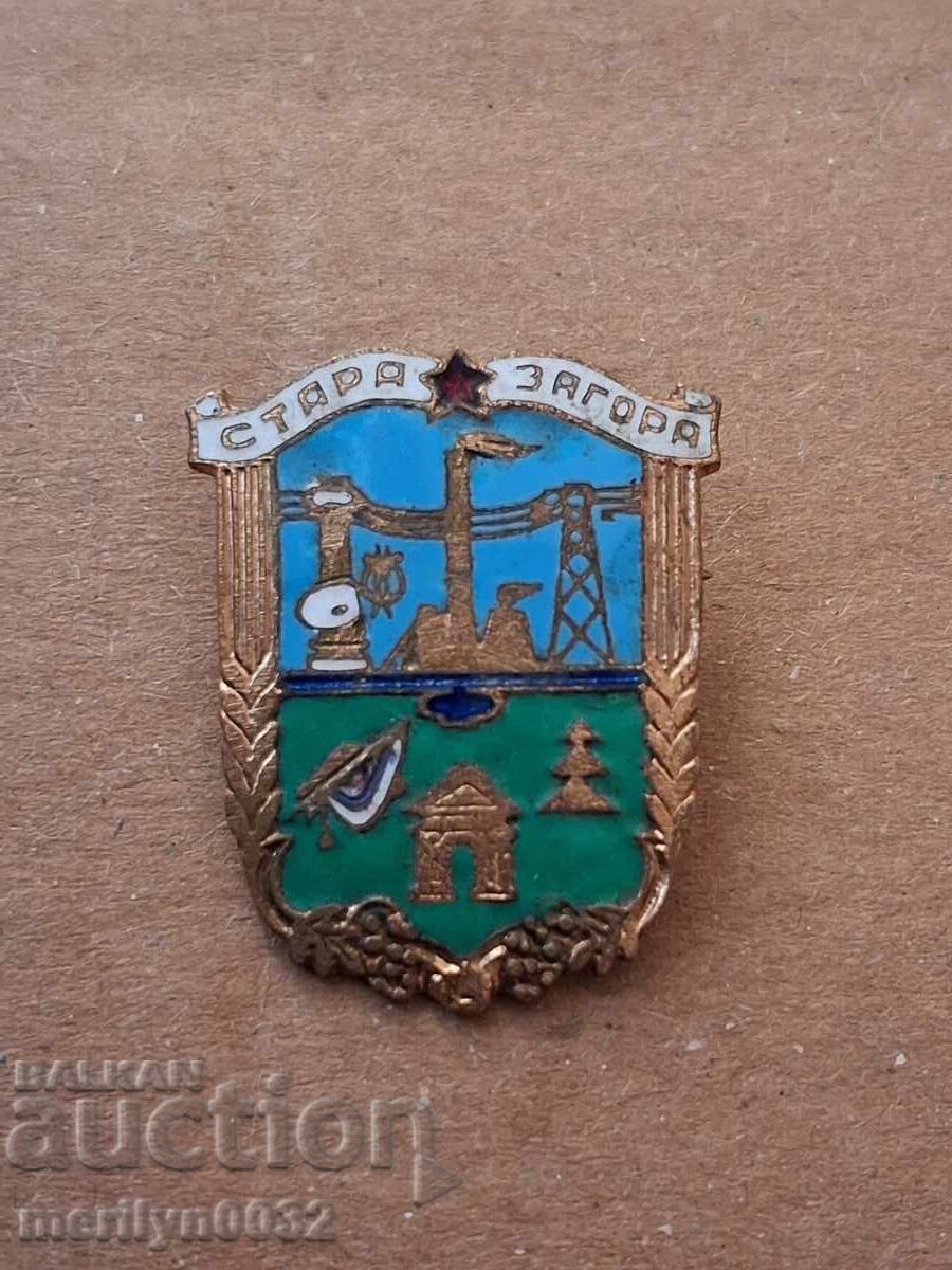 Insignă de onoare emailată Stara Zagora medalie insignă - 5