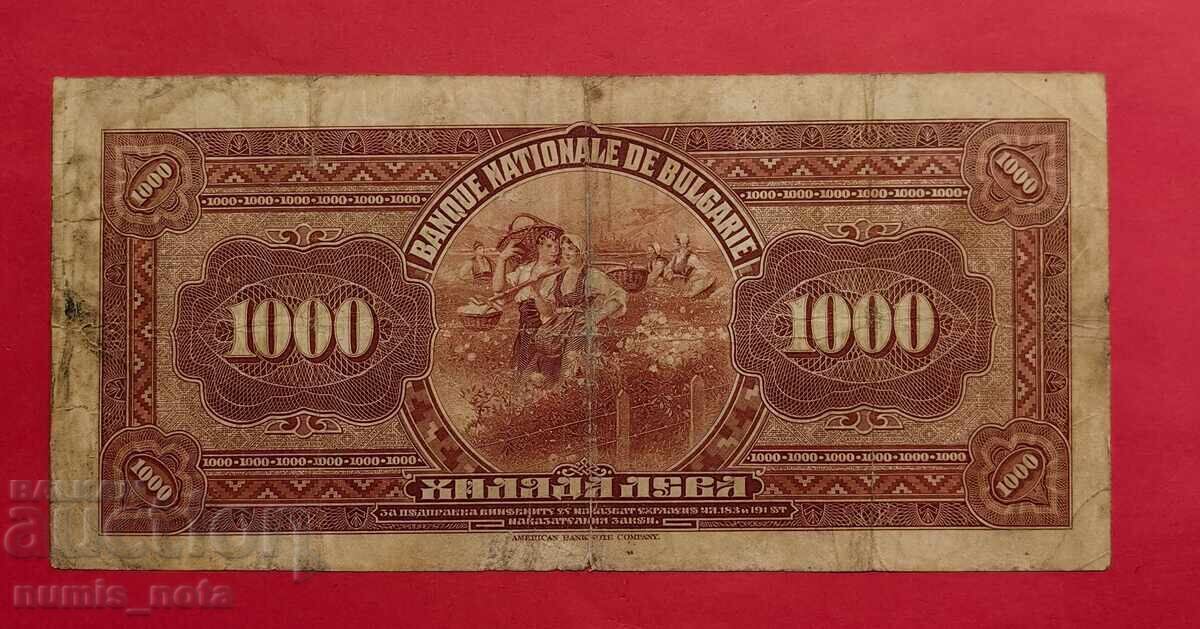 1000 лева 1922 година България с цена € 1950.00 | 3813.88 лв. 1000 лева 1922 година България с цена € 1950.00 | 3813.88 лв.