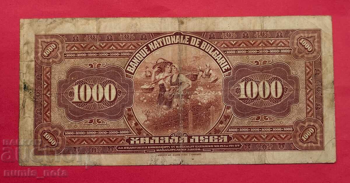 Auction  1000 BGN 1922 year Bulgaria