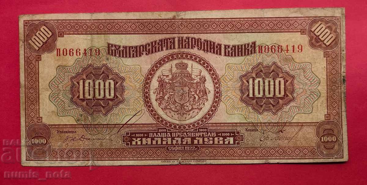 Παράδοση 1000 BGN 1922 έτος Βουλγαρία