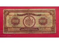 1000 BGN 1922 έτος Βουλγαρία