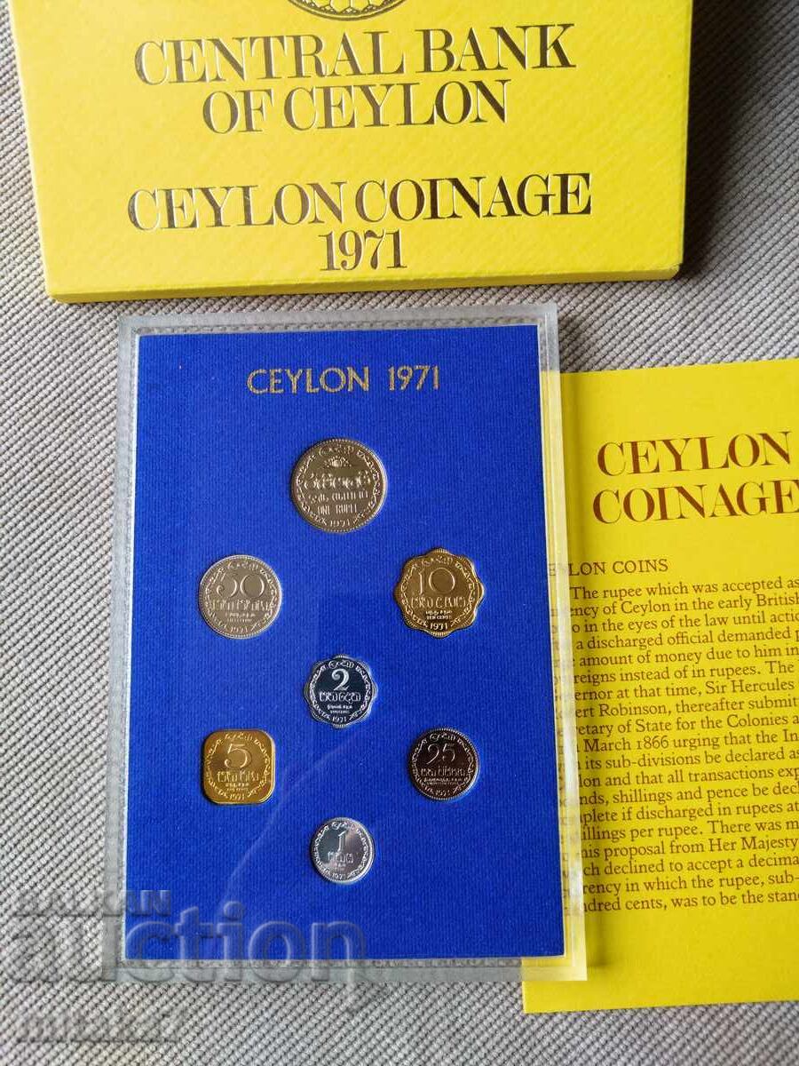 Set de monede 1971, Sri Lanka