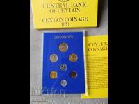Σετ νομισμάτων 1971, Σρι Λάνκα
