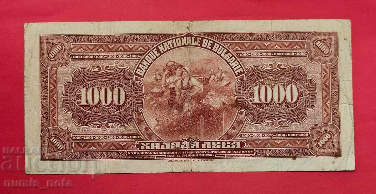 1000 BGN 1922 year Bulgaria with price € 2250.00 | 4400.62 BGN 1000 BGN 1922 year Bulgaria with price € 2250.00 | 4400.62 BGN