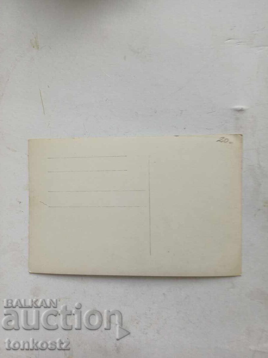 Κάρτα Μπουργκάς Νο 18 με τιμή € 15.00 | 29.34 BGN