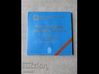 Euro coin set 2002, Italy