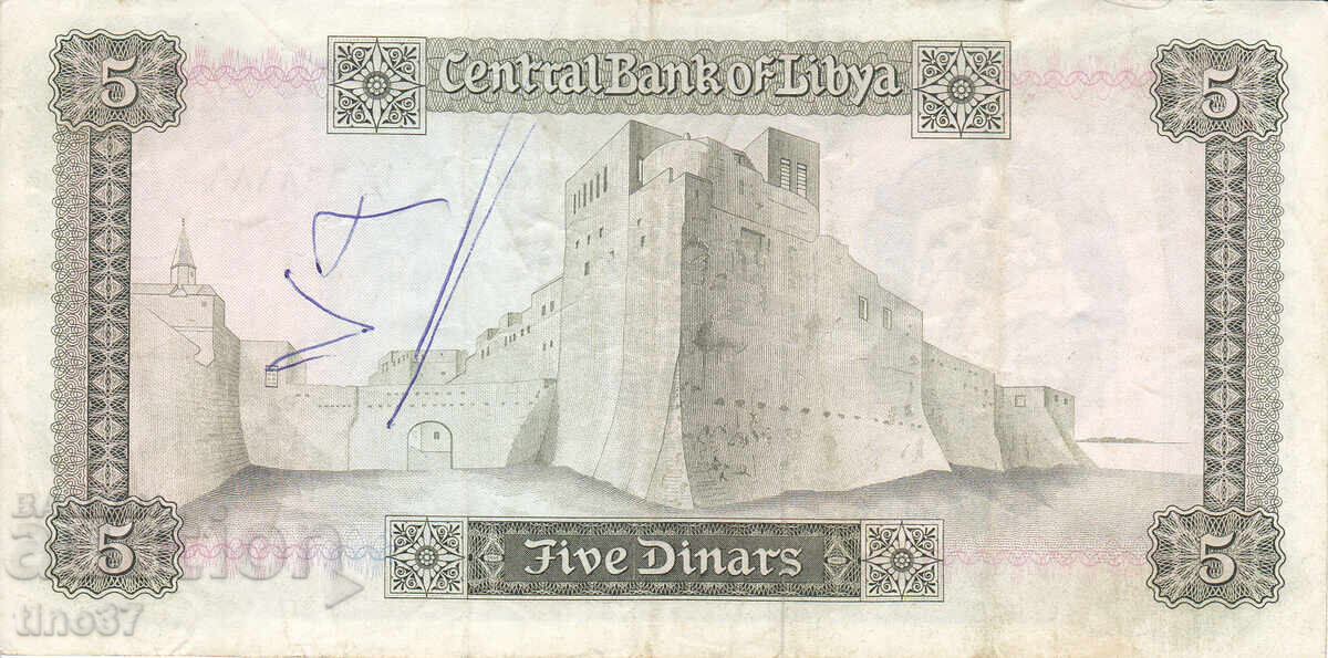 Δημοπρασία tino37- ΛΙΒΥΗ - 5 ΔΙΝΑΡΙΑ - 1971 (έτος)