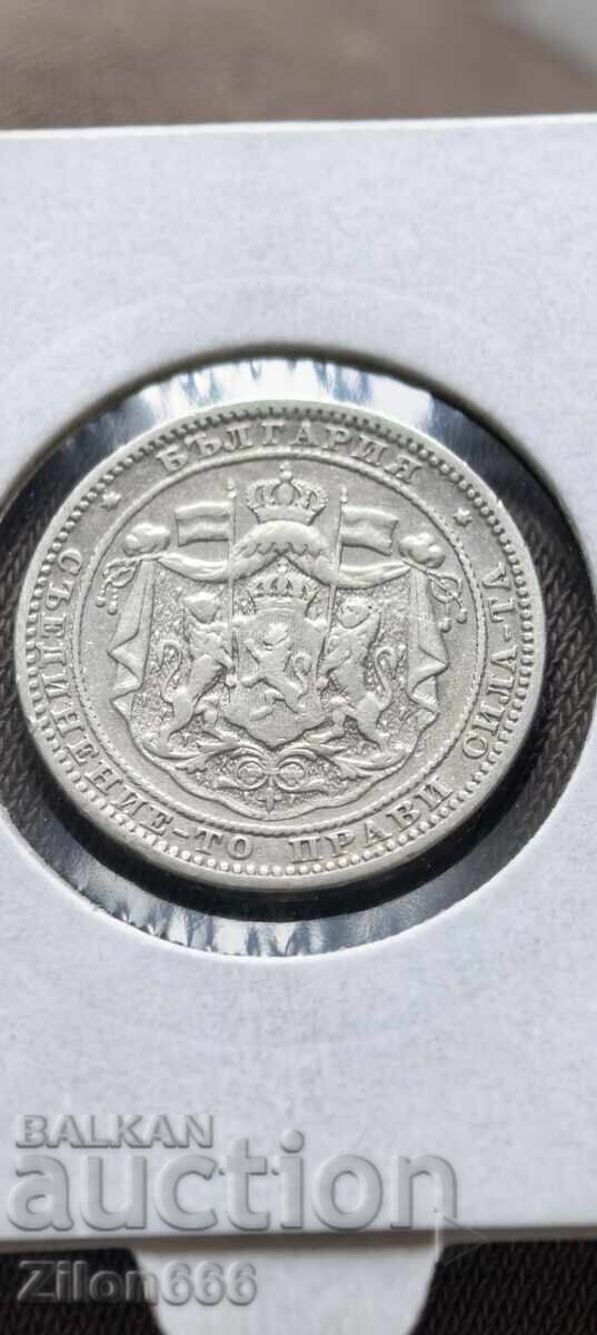1 λεβ 1882 με τιμή € 30.00 | 58.67 BGN