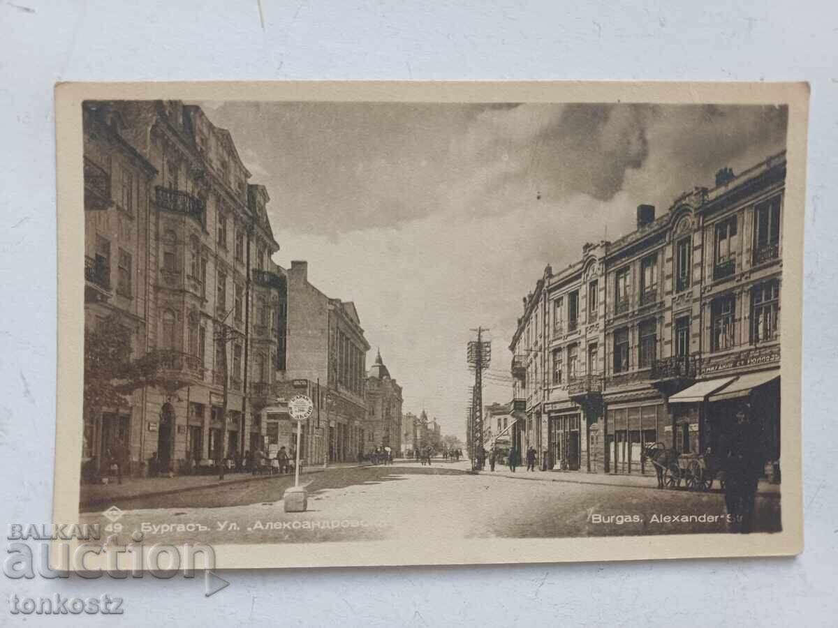 Μπουργκάς Πάσκοφ αριθμός 49 Μπουργκάς Πάσκοφ αριθμός 49