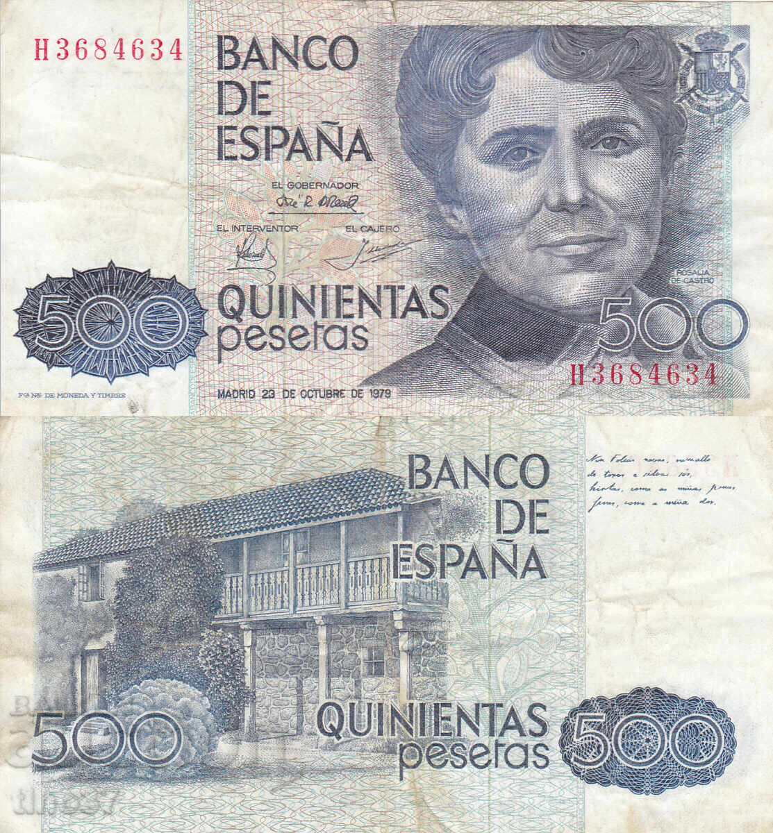 tino37 - ΙΣΠΑΝΙΑ - 500 ΠΕΣΕΤΕΣ - 1979 - F+