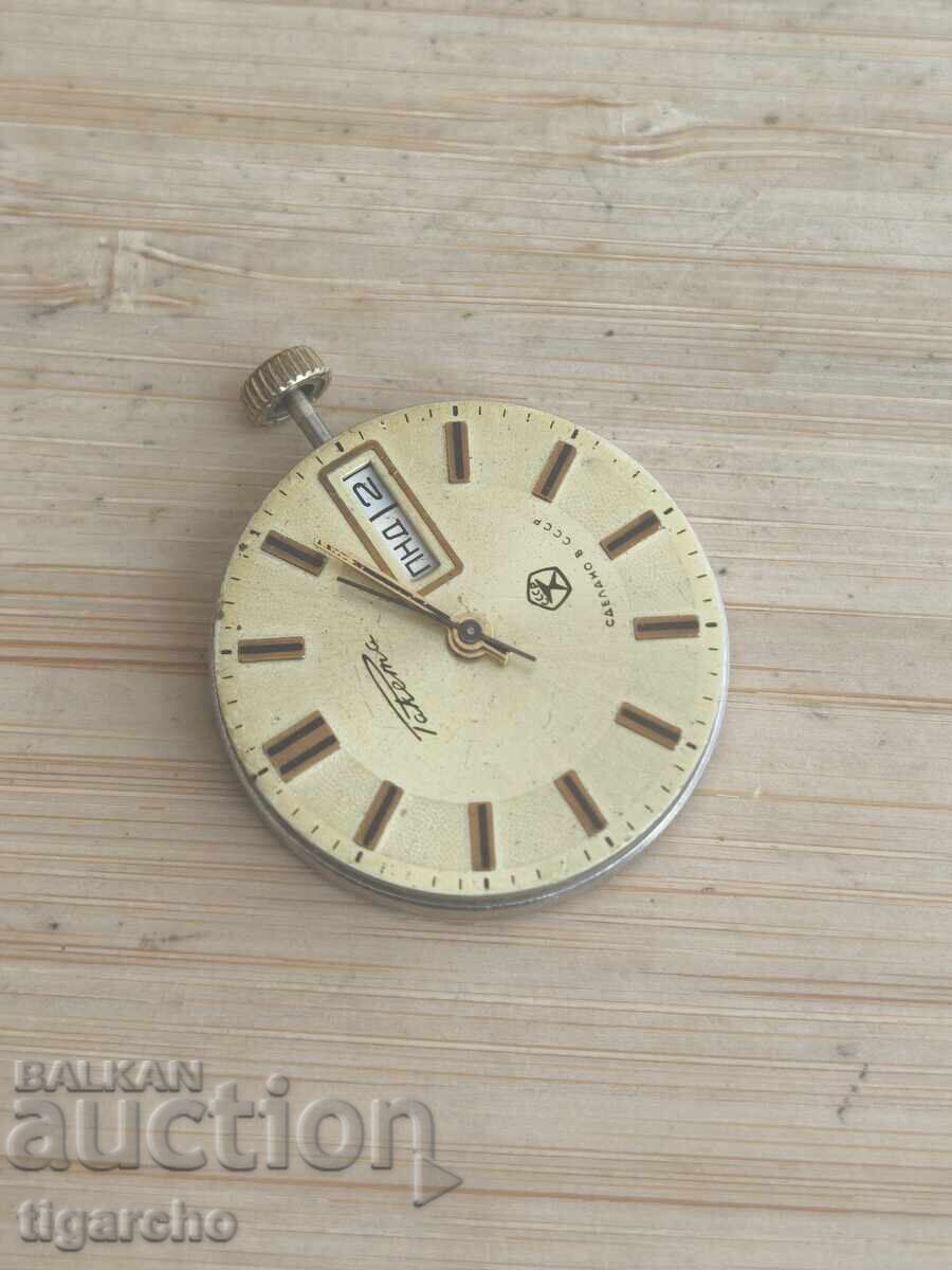 Механизъм за часовник Ракета с цена € 10.00 | 19.56 лв. Механизъм за часовник Ракета с цена € 10.00 | 19.56 лв.