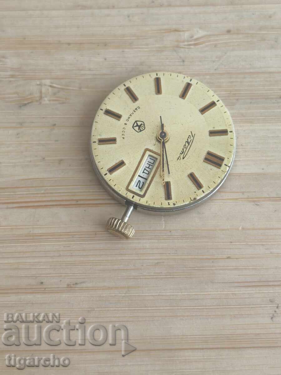 Аукцион Механизъм за часовник Ракета Аукцион Механизъм за часовник Ракета