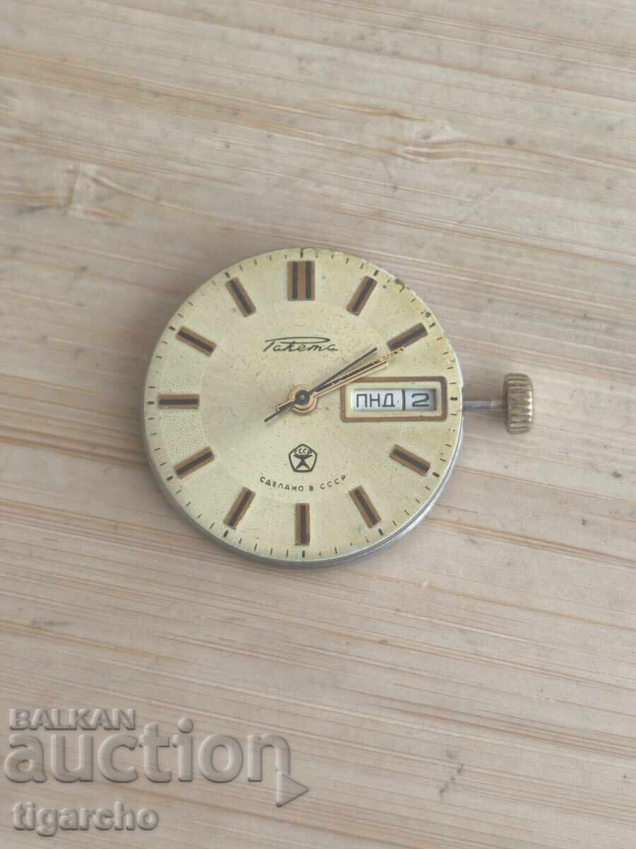 Механизъм за часовник Ракета Механизъм за часовник Ракета