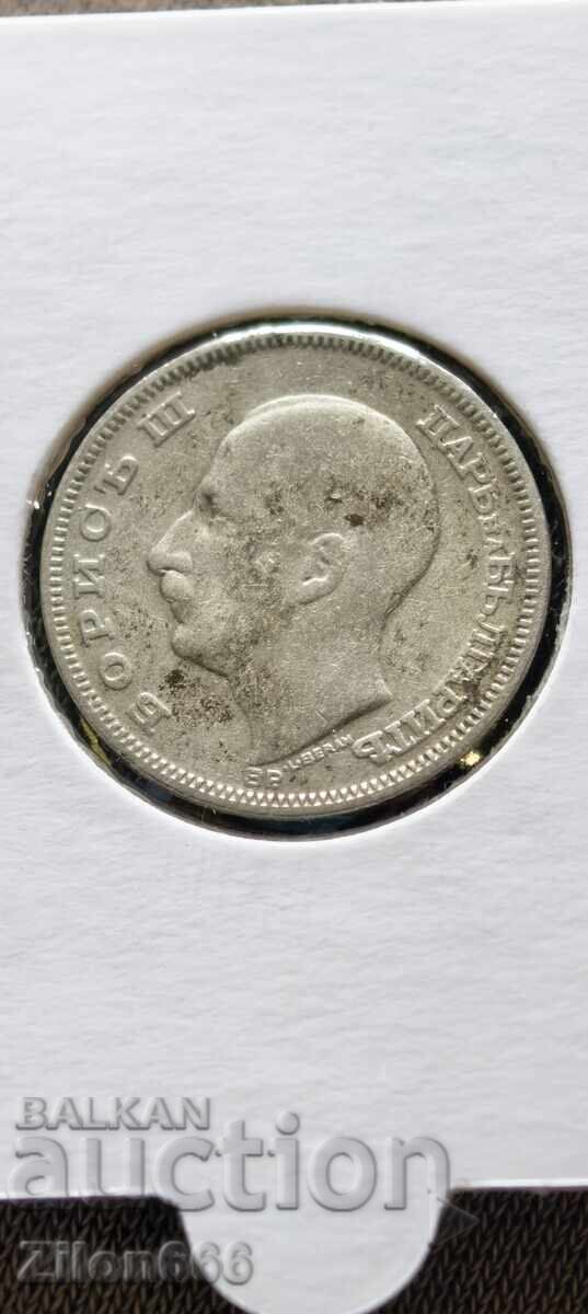 20 BGN 1930 με τιμή € 15.00 | 29.34 BGN