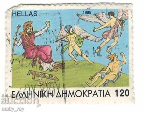 Grecia - 1995