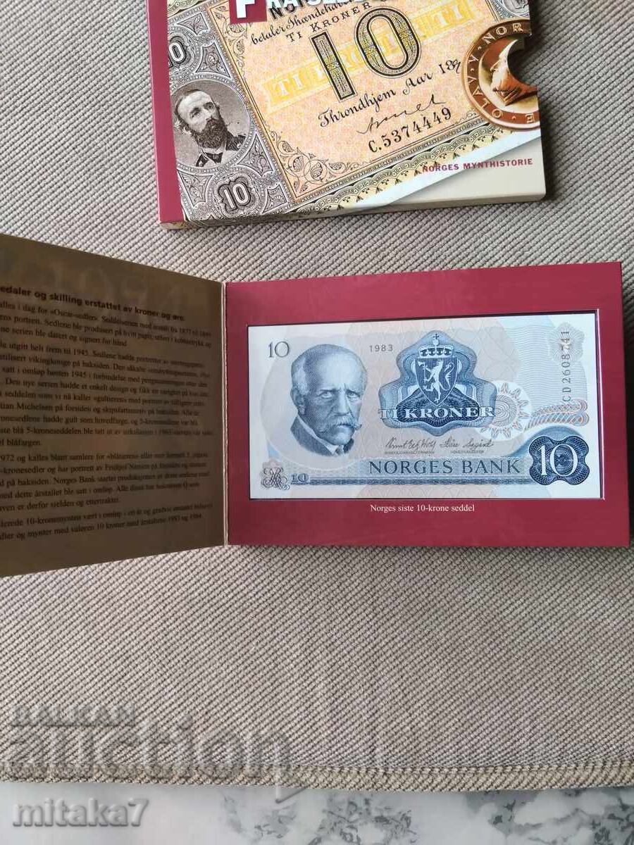 Σετ 2*10 κρόνι 1983, Νορβηγία με τιμή € 11.00 | 21.51 BGN