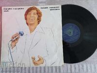 Disc de vinil - Panayot Panayotov - Dragoste