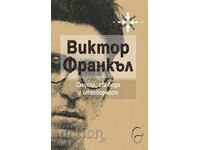 Sens, libertate și responsabilitate