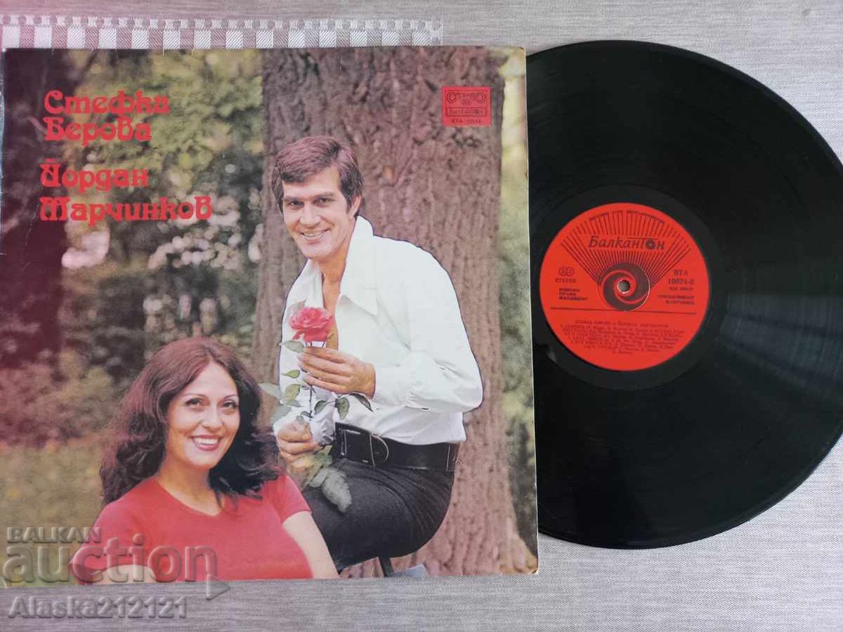 Record - Stefka Berova and Yordan Marchinkov