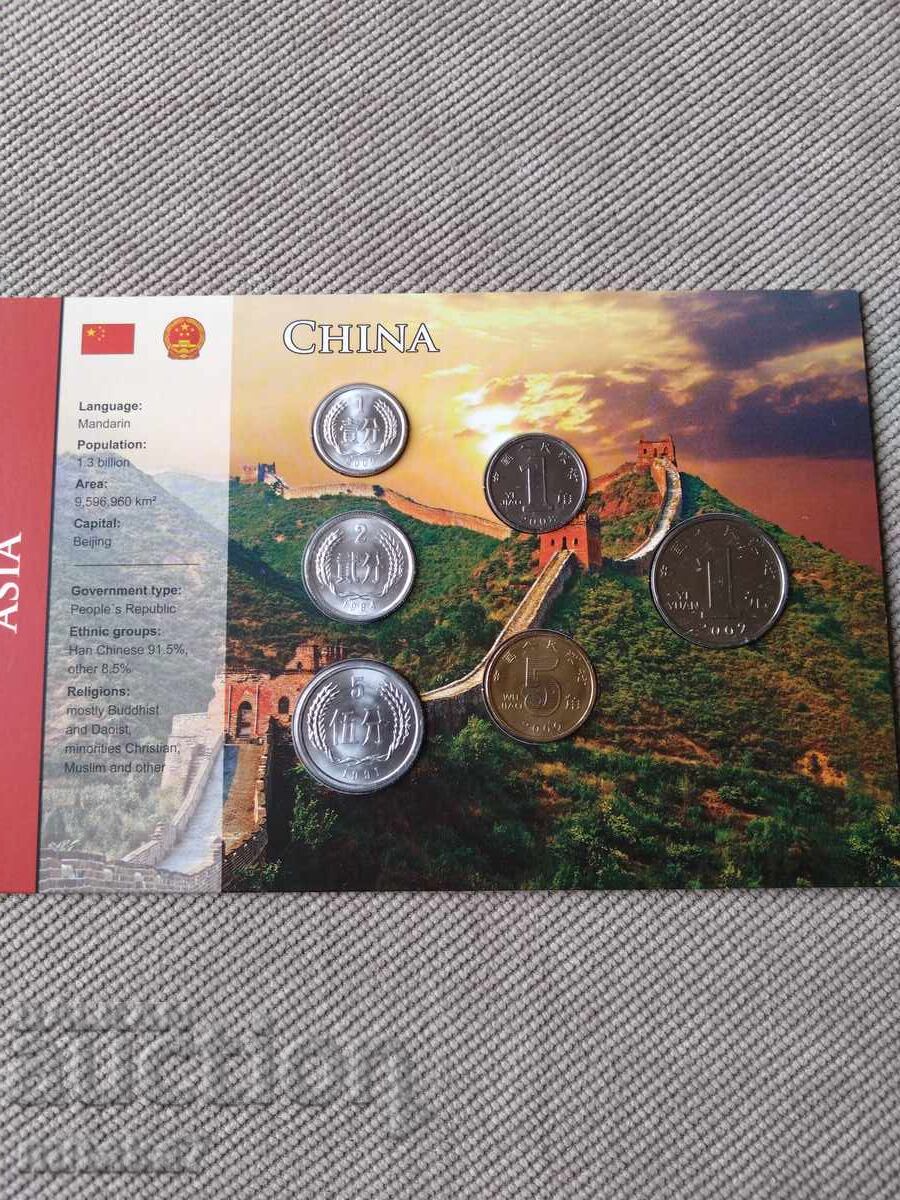 Coin set, China