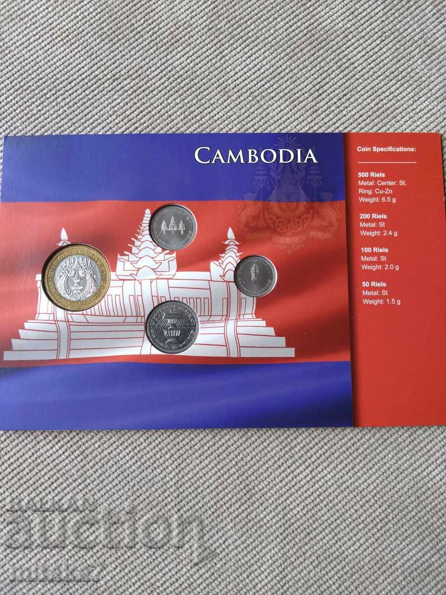 Set monede, Cambodgia cu preț € 7.50 | 14.67 BGN