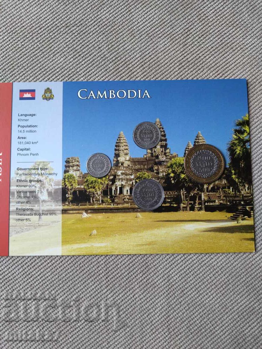 Set monede, Cambodgia