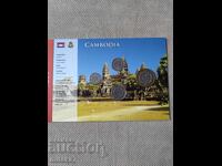 Set monede, Cambodgia