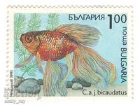 1993г. - Риби - 1.00 лв. - НОВА!