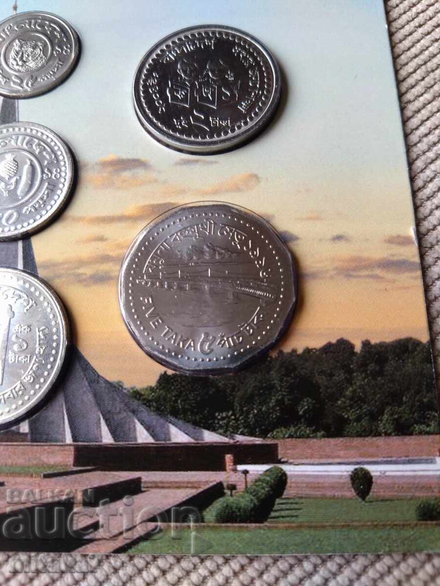 Set monede, Bangladesh cu preț € 7.50 | 14.67 BGN