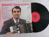 Δίσκος βινυλίου - Μπράνκο Μιλένοβιτς με την ορχήστρα του