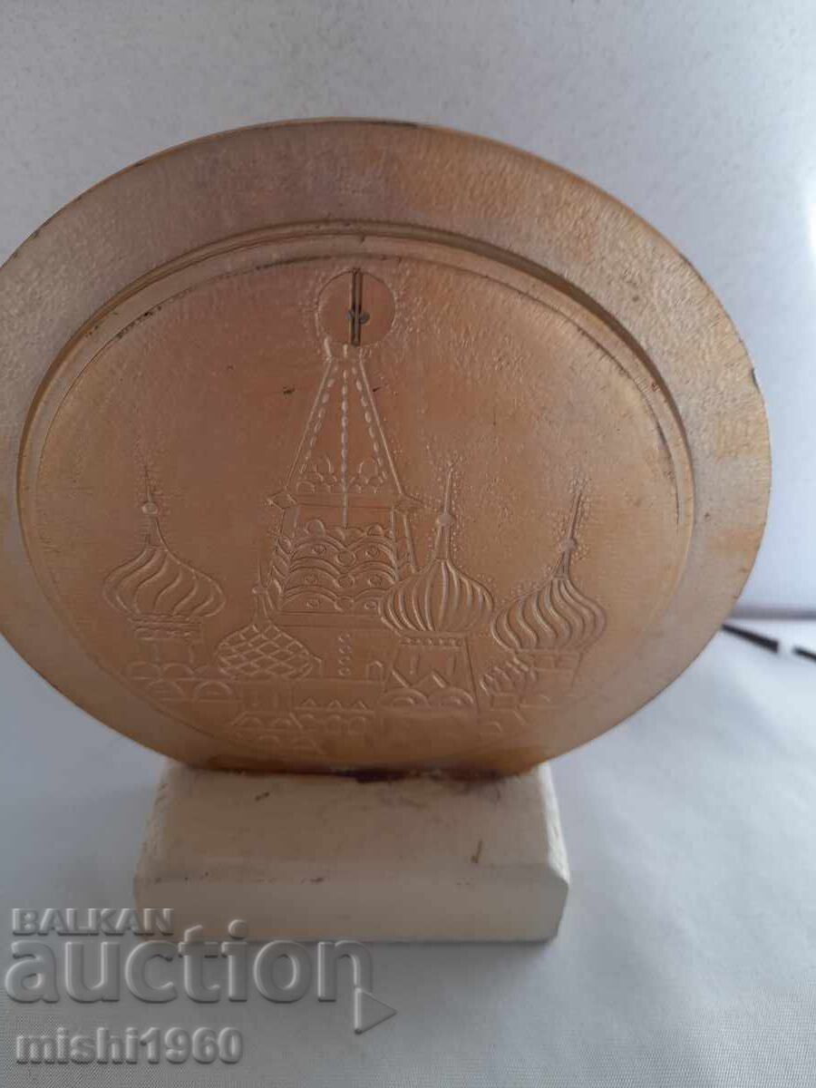 Ρώσικο σουβενίρ με τιμή € 0.01 | 0.02 BGN