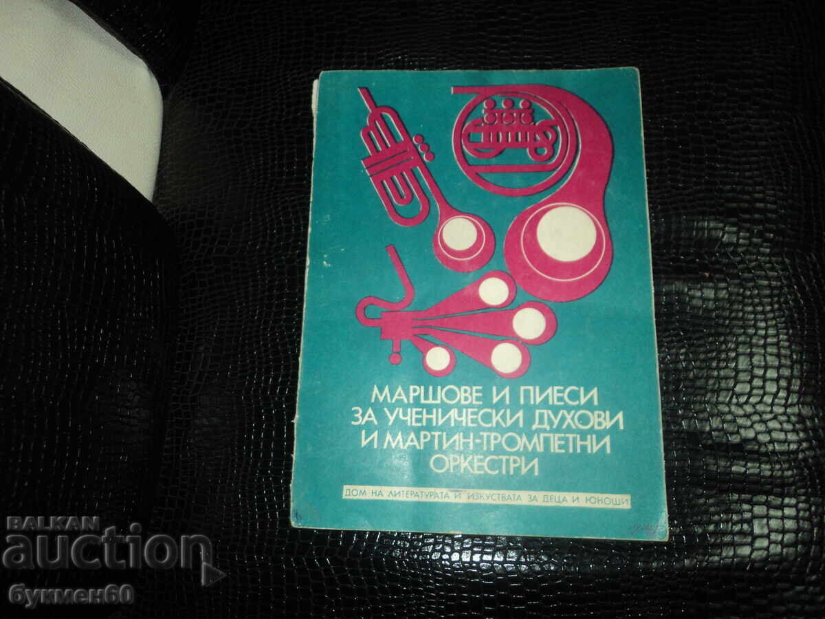 Marșuri și piese pentru fanfare școlare și fanfare cu trompetă Martin