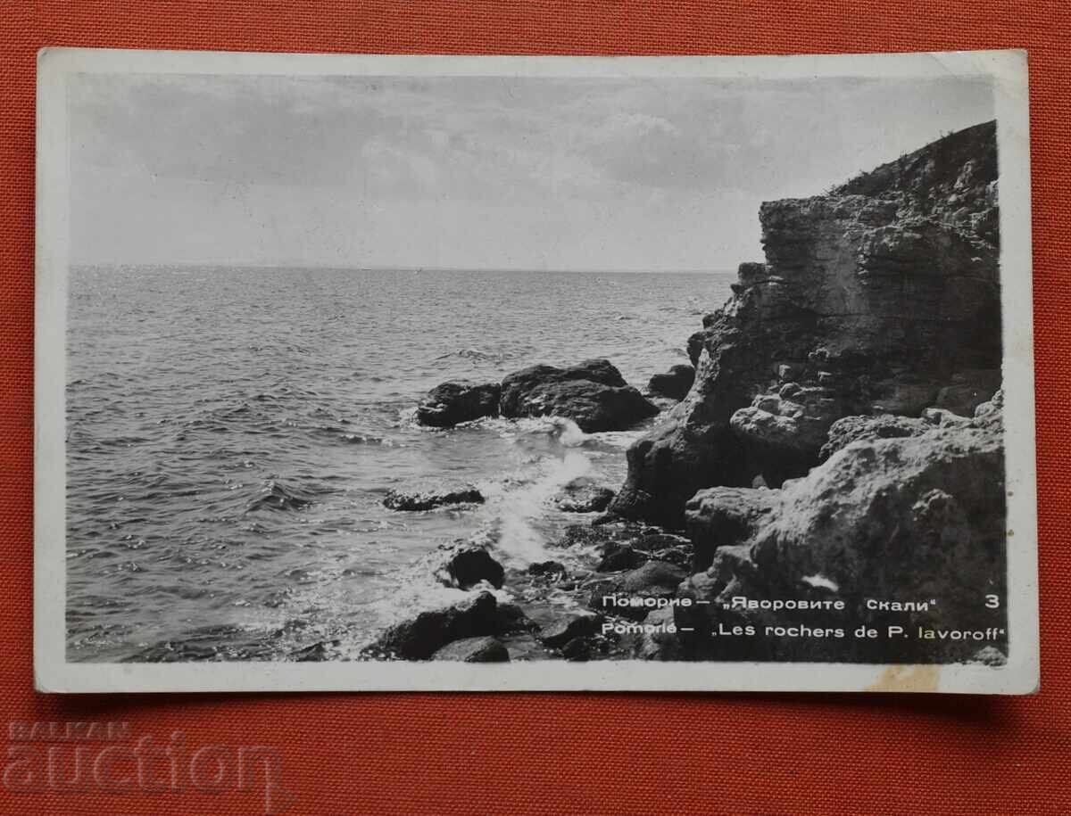 Pomorie - Stâncile Yavorov