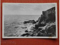 Pomorie - Stâncile Yavorov