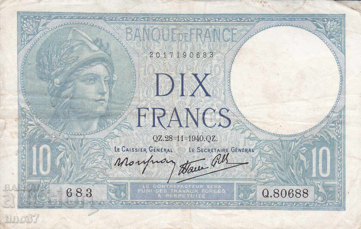 tino37- ФРАНЦИЯ - 10 ФРАНКА  - 1940г - VF с цена € 7.30 | 14.28 лв.