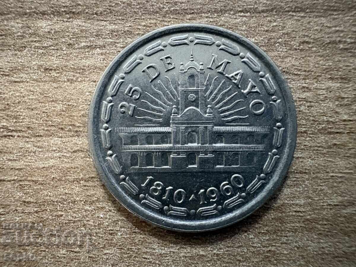 Аржентина - 1 песо (1960) - 150 г. от свалянето на испанския с цена € 0.90 | 1.76 лв.